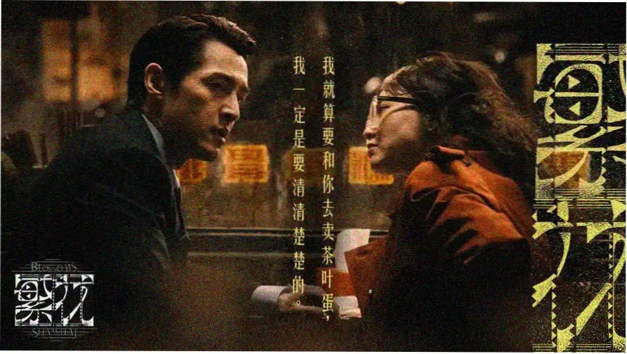 80天堂电影网 今日点映 雾港来信