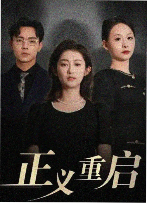 80天堂电影网 电视剧 云端公寓