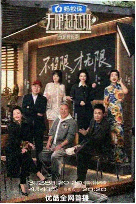 80天堂电影网 综艺 深夜观影团