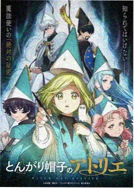 80天堂电影网 动漫 齿轮少女