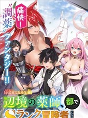 80天堂电影网 漫画 逆风航行